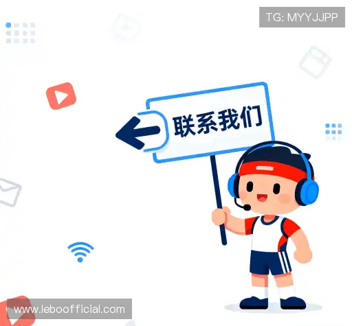 联系我们